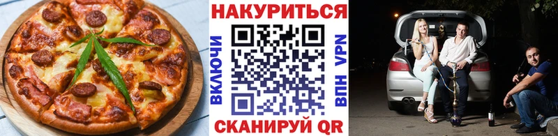 площадка состав  даркнет сайт  Усть-Лабинск  Еда ТГК конопля 