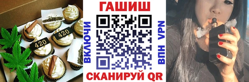 Еда ТГК марихуана Усть-Лабинск
