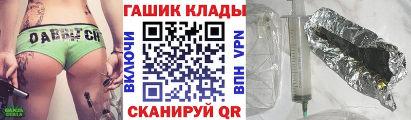 MEGA ссылки  Усть-Лабинск  ГАШ гашик  где продают  