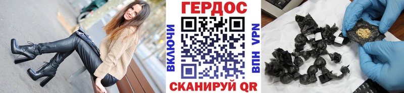 ГЕРОИН Heroin  купить наркотики сайты  MEGA зеркало  Усть-Лабинск 
