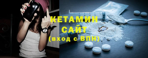 мяу мяу кристалл Абаза