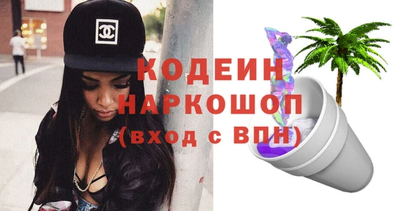 прущий лед Снежногорск