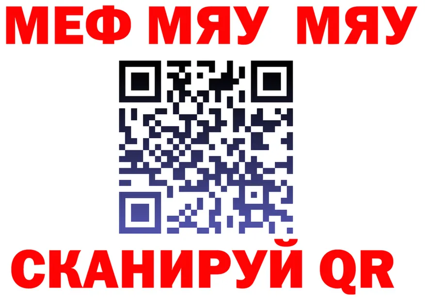 APVP VHQ зеркало дарк нет блэк спрут Усть-Лабинск