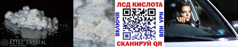 наркота  ссылка на мегу ONION  LSD-25 экстази ecstasy  Усть-Лабинск 