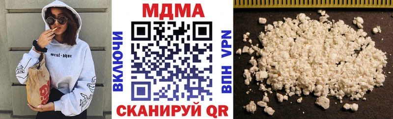 купить  цена  Усть-Лабинск  MDMA кристаллы 