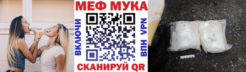 Меф кристаллы  blacksprut онион  Усть-Лабинск 
