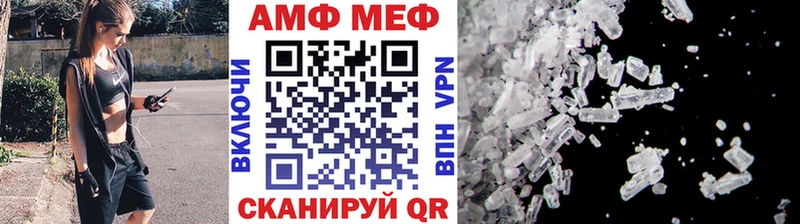 магазин    Усть-Лабинск  Метамфетамин пудра 