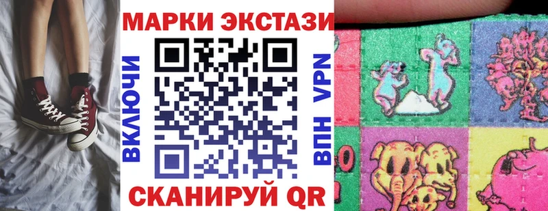 Марки NBOMe 1500мкг  Усть-Лабинск 