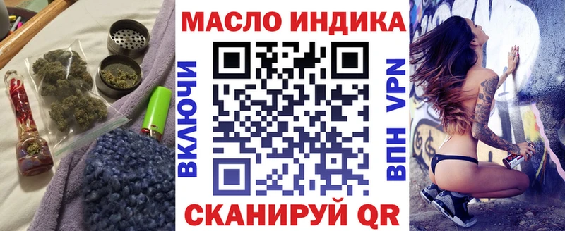 дарк нет официальный сайт Усть-Лабинск Дистиллят ТГК вейп